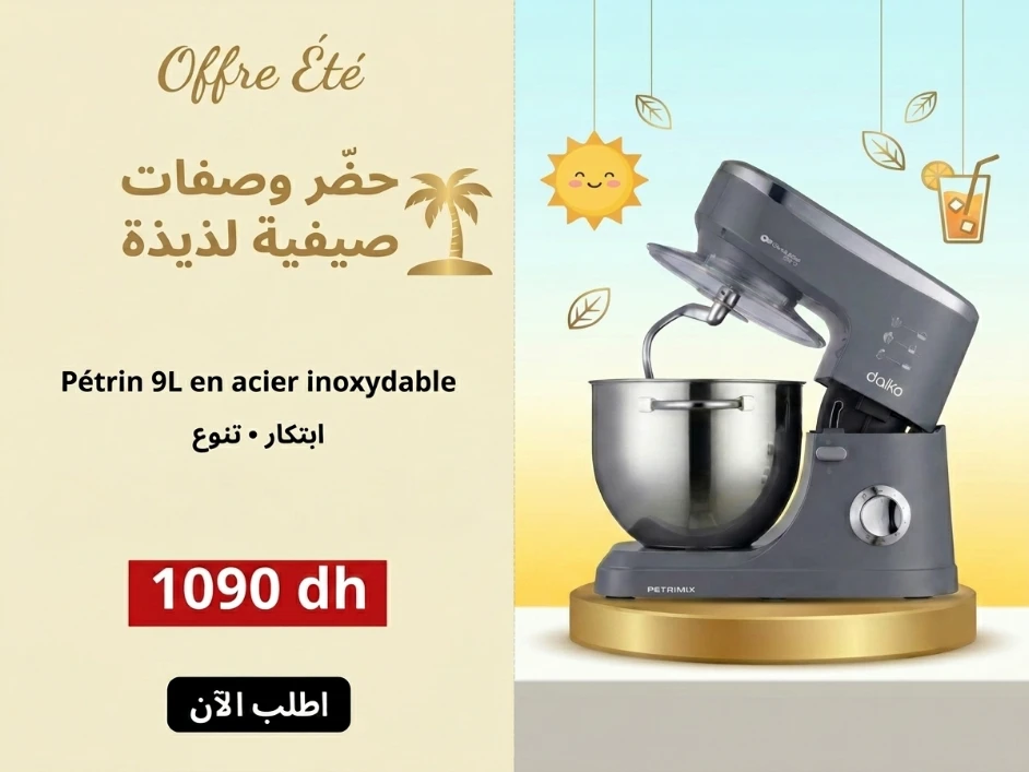 Zorona promo