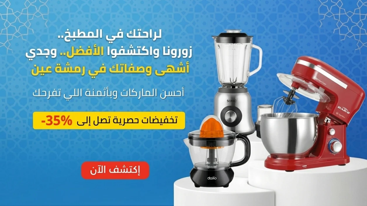 Zorona promo