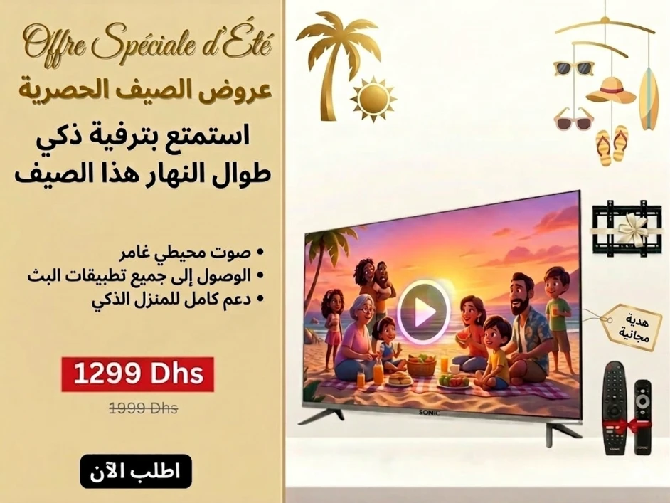 Zorona promo
